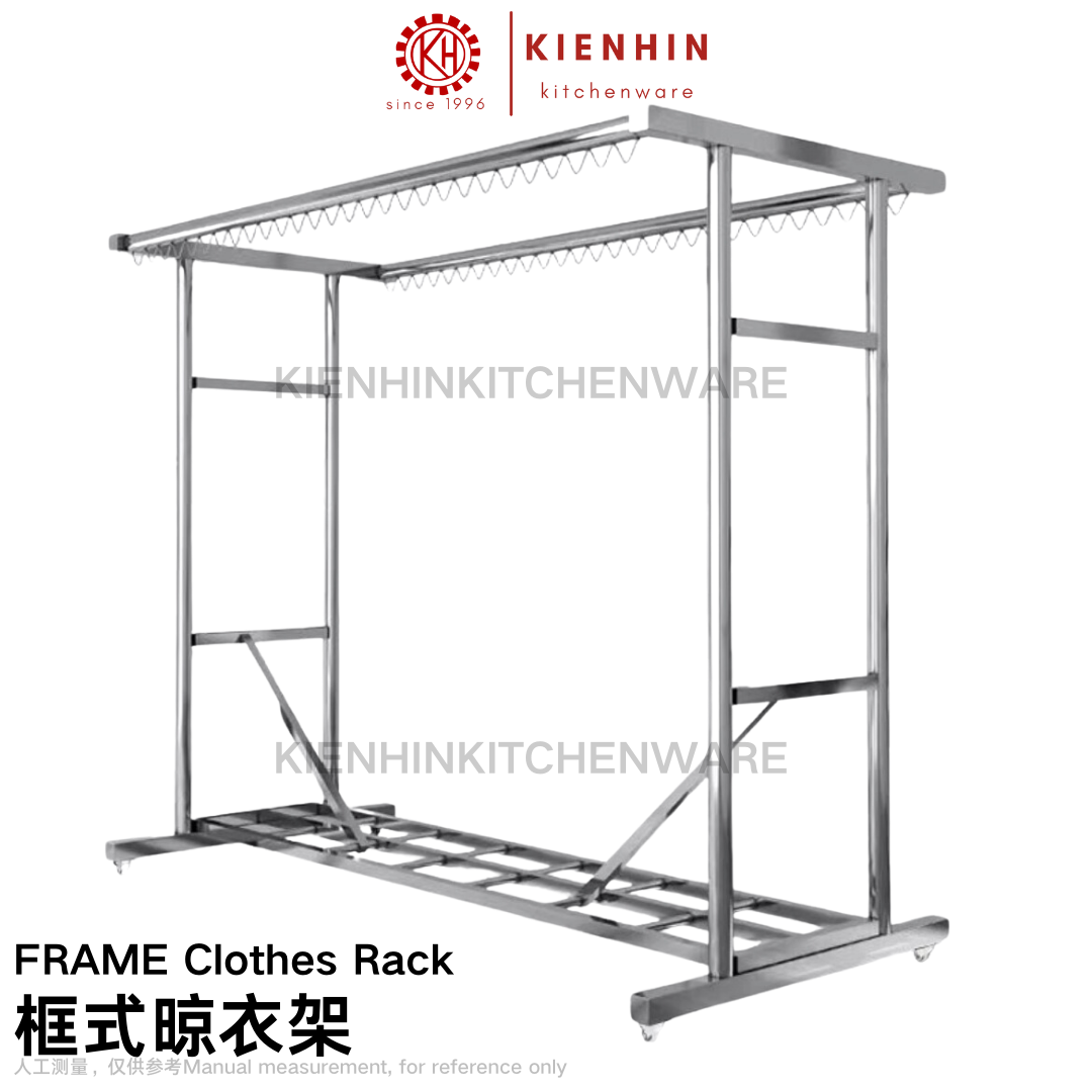 框式·晾衣架 FRAME STYLE CLOTHES RACK