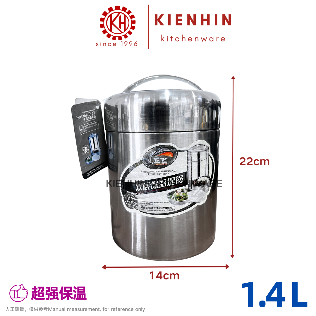 #304 S/S DOUBLE LAYER PRESERVATION PORTABLE POT | THERMO LUNCH BOX < 1.4L > | #304不锈钢双层保温提锅 【特强保温】