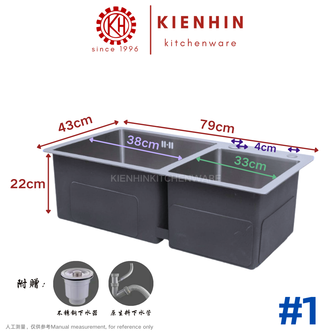 #304 S/S TWO / DOUBLE COLUMN SINK WITH FULL SET ACCESSORIES | 满配厨房多功能水槽 (双槽)