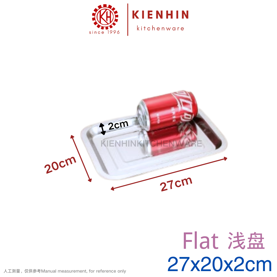STAINLESS STEEL MULTIPURPOSE FLAT FOOD TRAY | DULANG MAKANAN KELULI | 白钢带磁方盘 (浅盘)