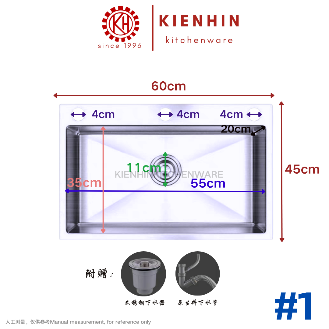 #304 S/S SINGLE COLUMN SINK WITH FULL SET ACCESSORIES | 满配厨房多功能水槽 (单槽)
