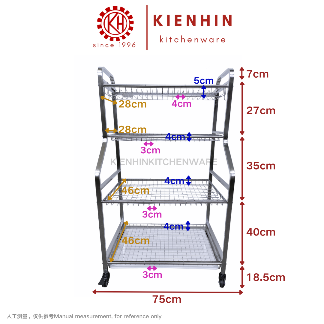 #304 S/S LANDED MOVABLE 4 LAYER DISH RACK / DISH HOLDER | #304不锈钢落地四层可移动碗碟架