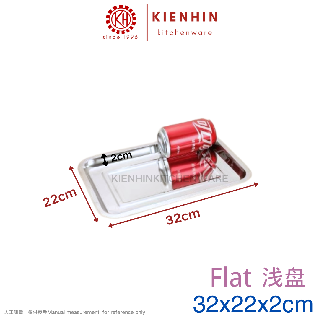 STAINLESS STEEL MULTIPURPOSE FLAT FOOD TRAY | DULANG MAKANAN KELULI | 白钢带磁方盘 (浅盘)