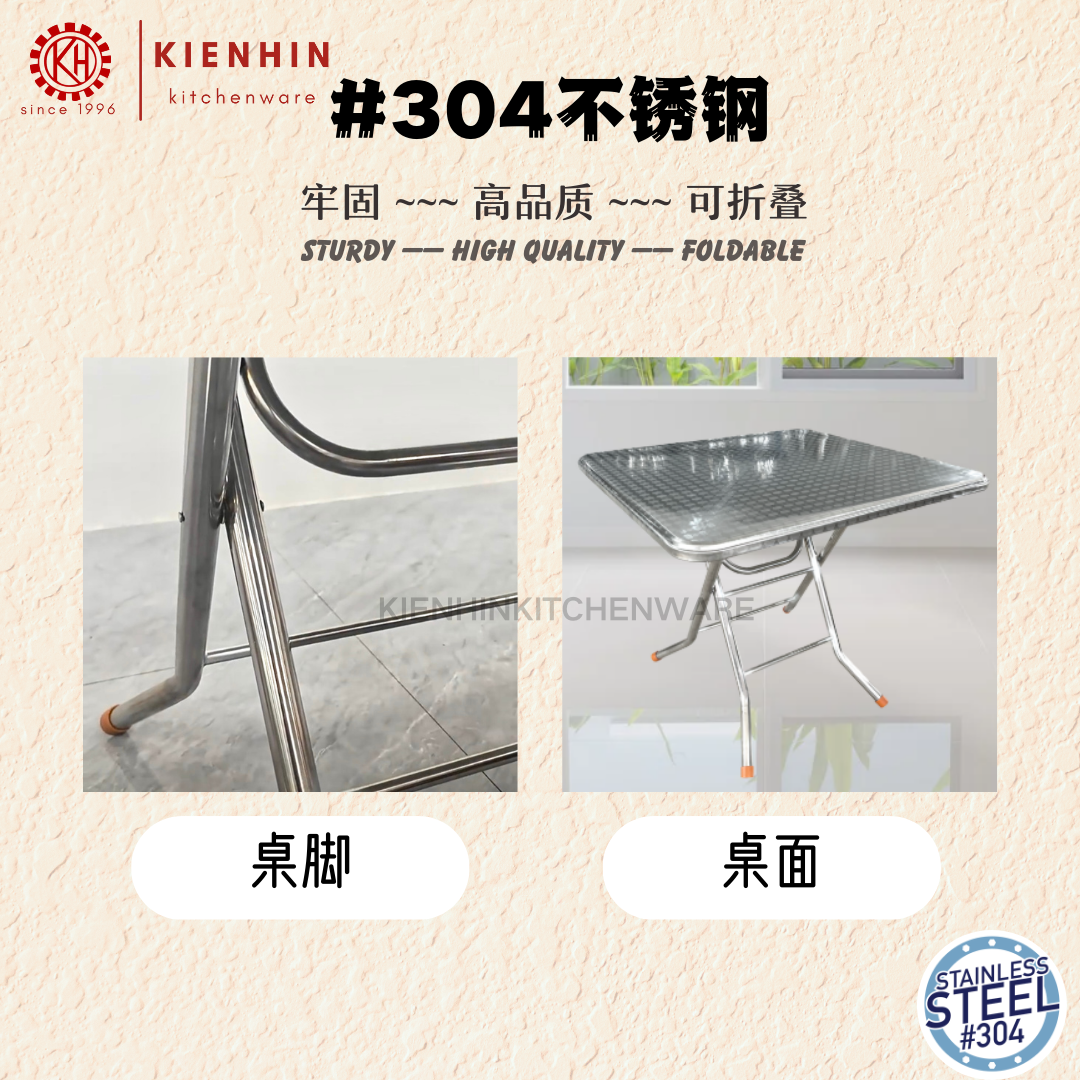 #304 S/S SQUARE FOLDING TABLE WITH ROUND TUBE LEG (COINS DESIGN) <90*90*76CM> | 方形老式圆脚桌 (五福铜钱桌面图案设计)