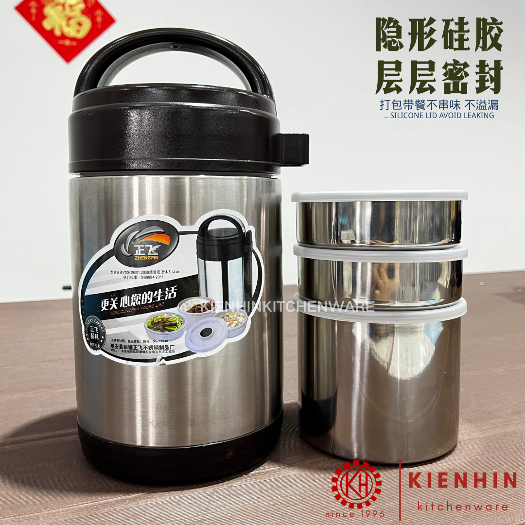 3 LAYERS PRESERVATION PORTABLE POT | THERMO LUNCH BOX < 1.8L > | 正飞三层真空保温饭盒