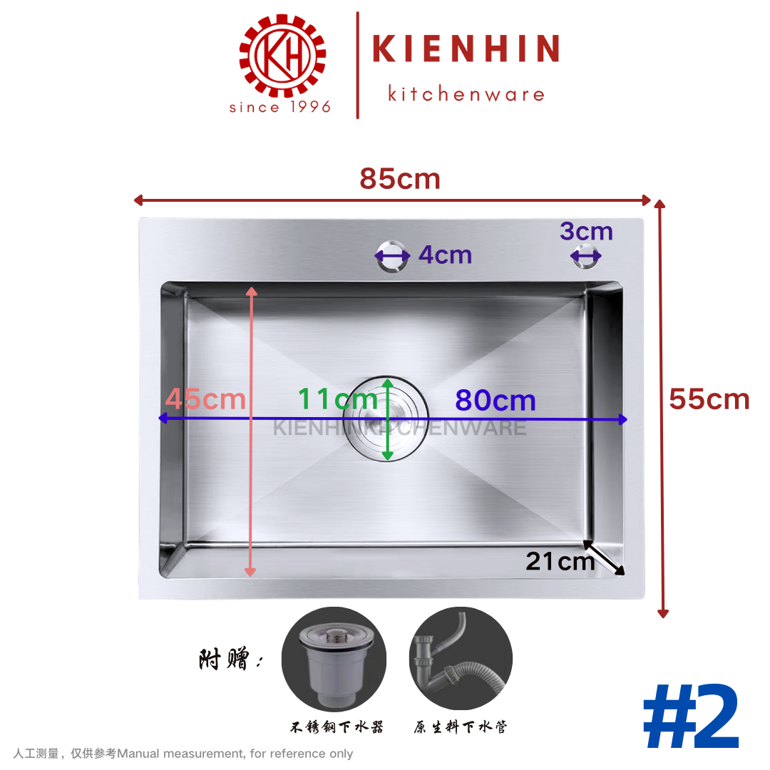 #304 S/S SINGLE COLUMN SINK WITH FULL SET ACCESSORIES | 满配厨房多功能水槽 (单槽)