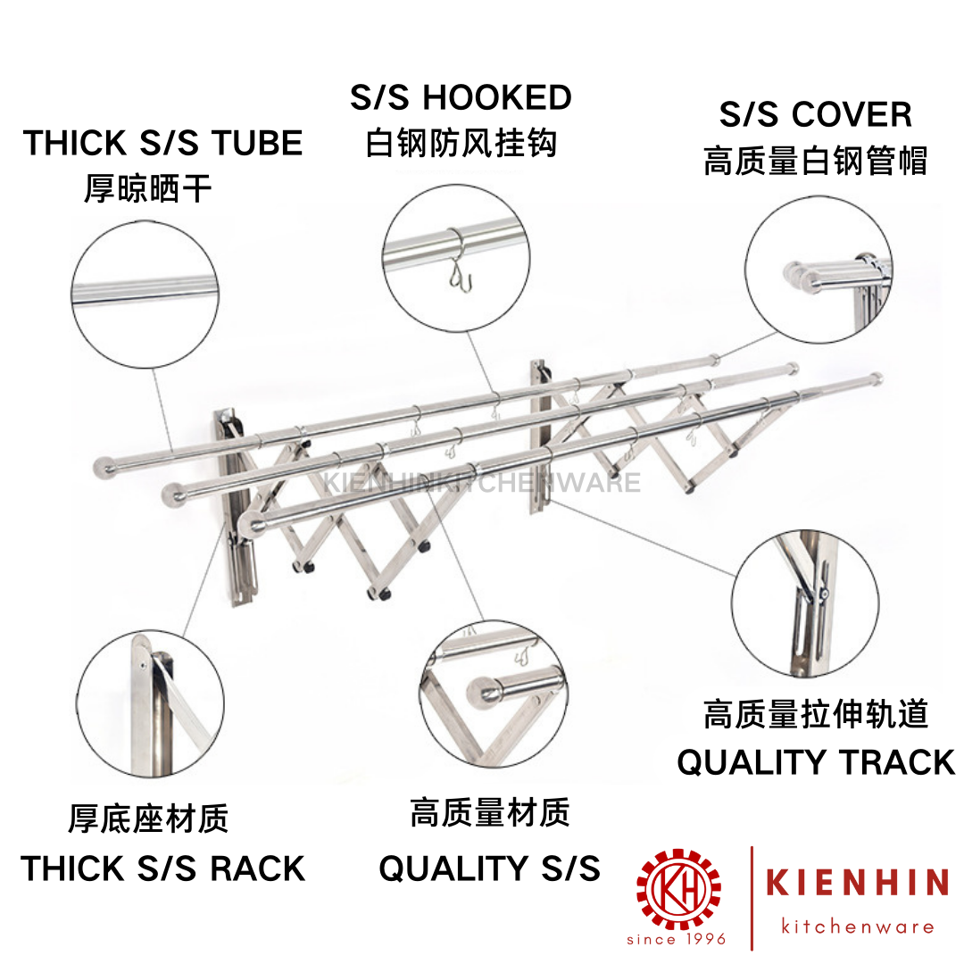 #304 S/S PREMIUM WALL MOUNTED CLOTHES HANGER ( 1 SET 4 PIPES) | #304不锈钢豪华版挂壁式可拉伸衣架 < 2M >