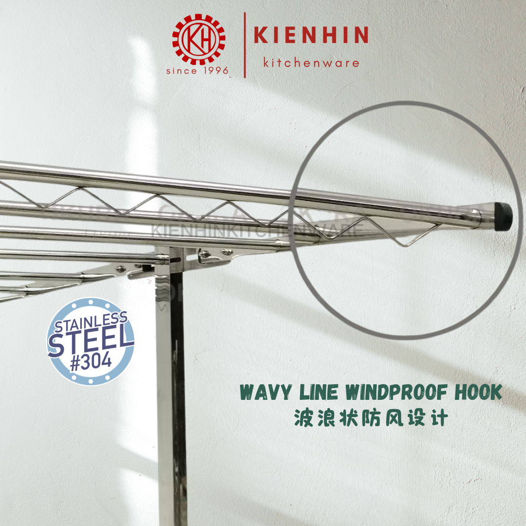 #304 STAINLESS STEEL T- SHAPED CLOTHES RACK | #304 白钢T型晾衣架