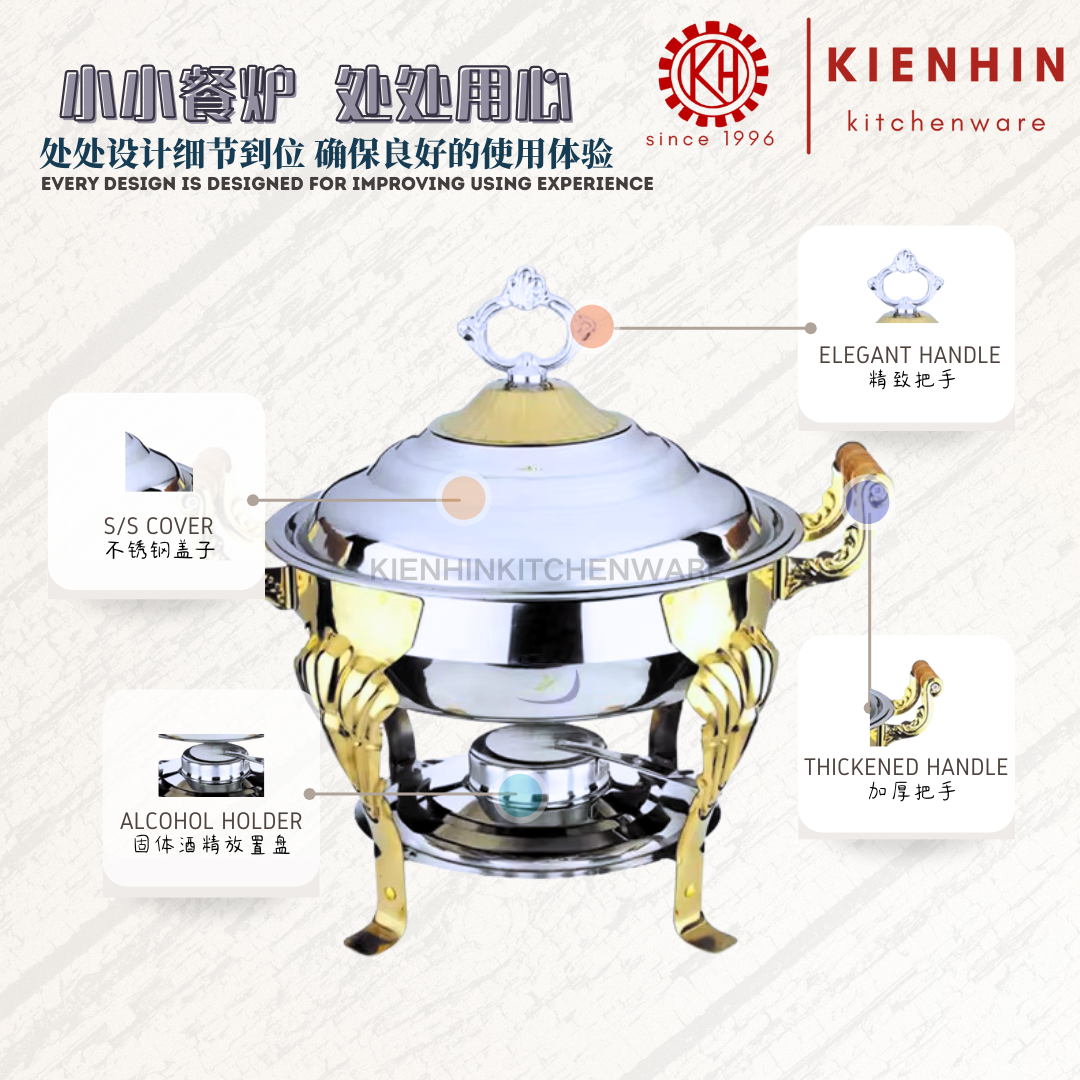 S/S ROUND CHAFING DISH / BUFFET ROUND CONTAINER WITH HIGH-LEG HOLDER | 不锈钢镀金圆形虎脚餐炉 (GOLD)