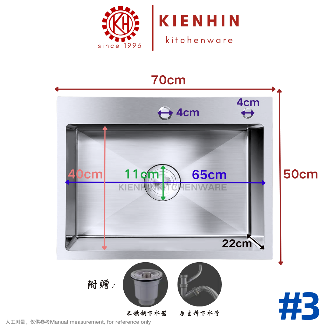 #304 S/S SINGLE COLUMN SINK WITH FULL SET ACCESSORIES | 满配厨房多功能水槽 (单槽)