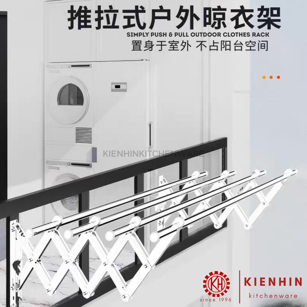 #304 S/S PREMIUM WALL MOUNTED CLOTHES HANGER ( 1 SET 4 PIPES) | #304不锈钢豪华版挂壁式可拉伸衣架 < 2M >