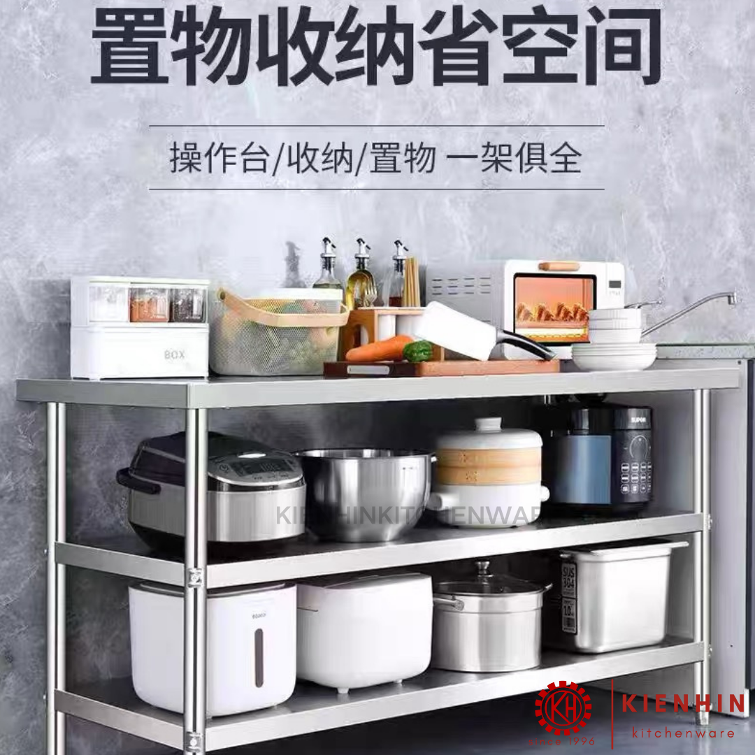 S/S 2LAYER ADJUSTABLE SPRING LEG LONG WORKING TABLE (SAND TEXTURE) <120*80*82CM> | 可调节双层弹簧脚工作台 (细沙纹)