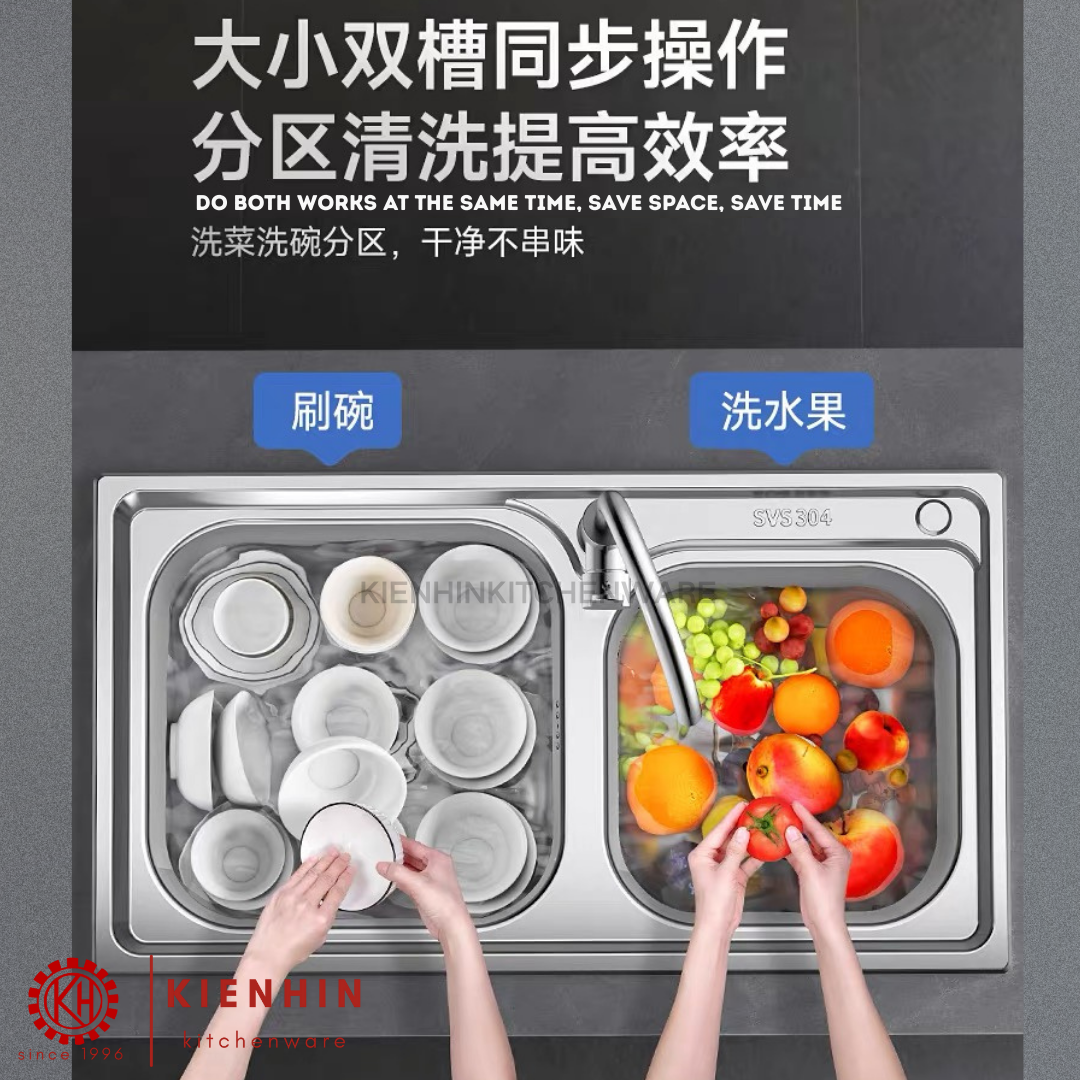 #304 S/S TWO / DOUBLE COLUMN SINK WITH FULL SET ACCESSORIES | 满配厨房多功能水槽 (双槽)
