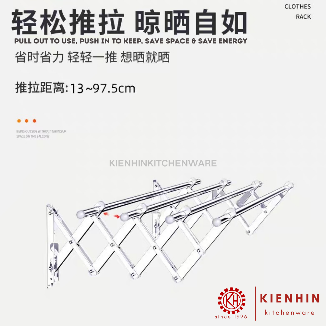 #304 S/S PREMIUM WALL MOUNTED CLOTHES HANGER ( 1 SET 4 PIPES) | #304不锈钢豪华版挂壁式可拉伸衣架 < 2M >