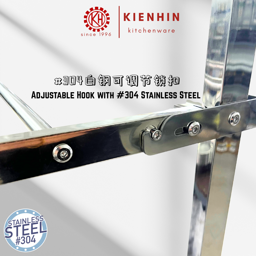 #304 STAINLESS STEEL T- SHAPED CLOTHES RACK | #304 白钢T型晾衣架