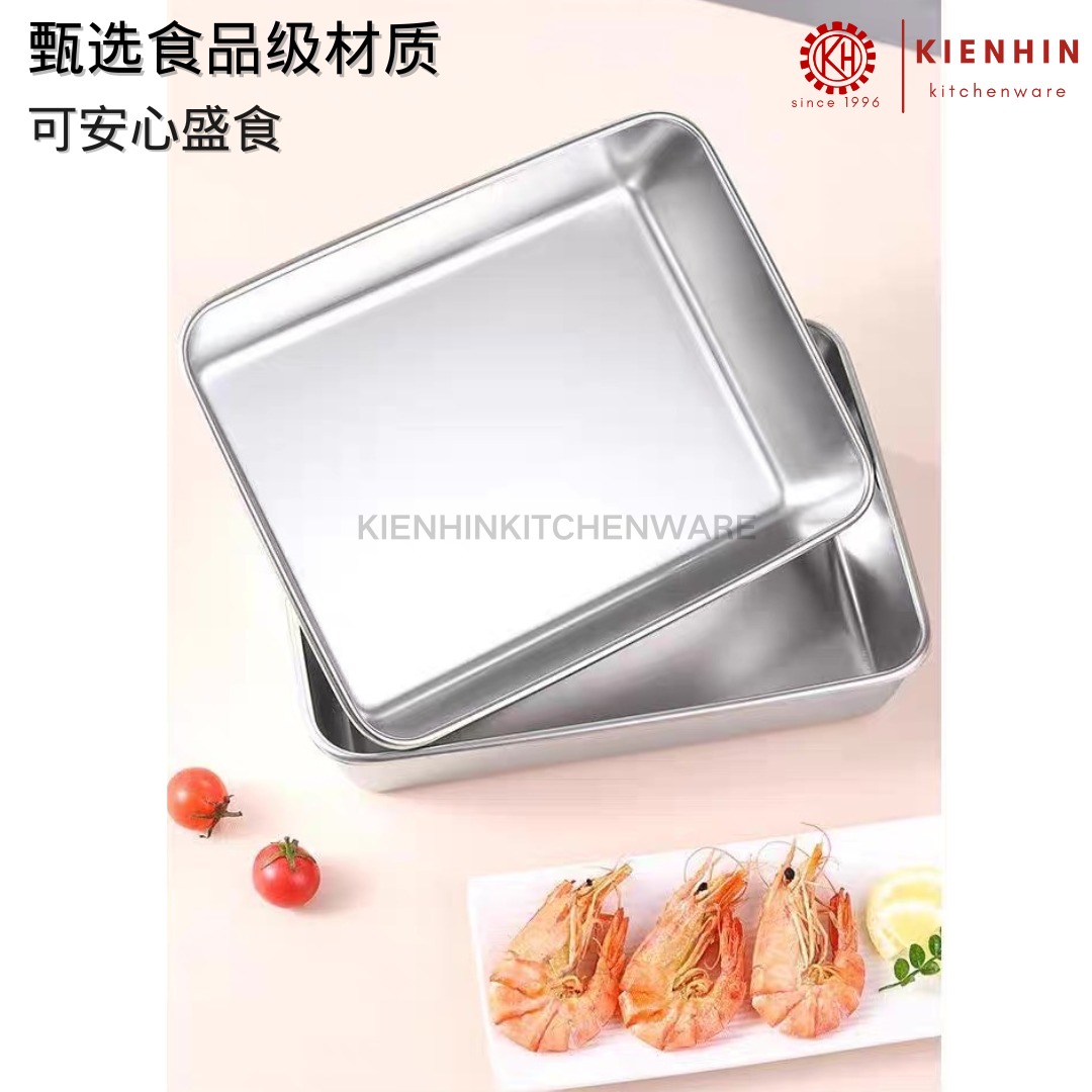 STAINLESS STEEL MULTIPURPOSE DEEP FOOD TRAY | DULANG MAKANAN KELULI | 白钢多功能方盘 (深方盘)