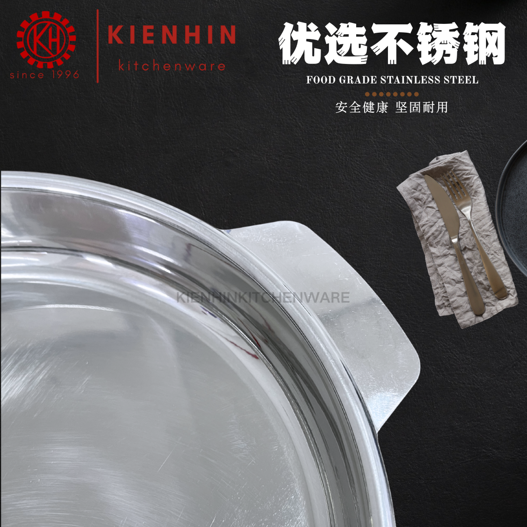 S/S LUXURY SERVING DISH / ALCOHOL COOKING POT | 不锈钢肥牛酒精锅炉 < 26CM / 28CM >