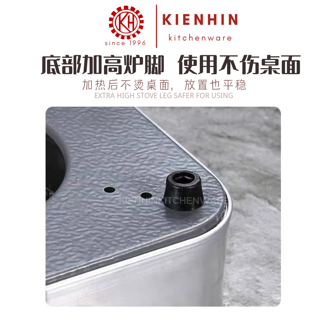 PORTABLE BURNER ALCOHOL STOVE | 便携方型固体酒精四角炉