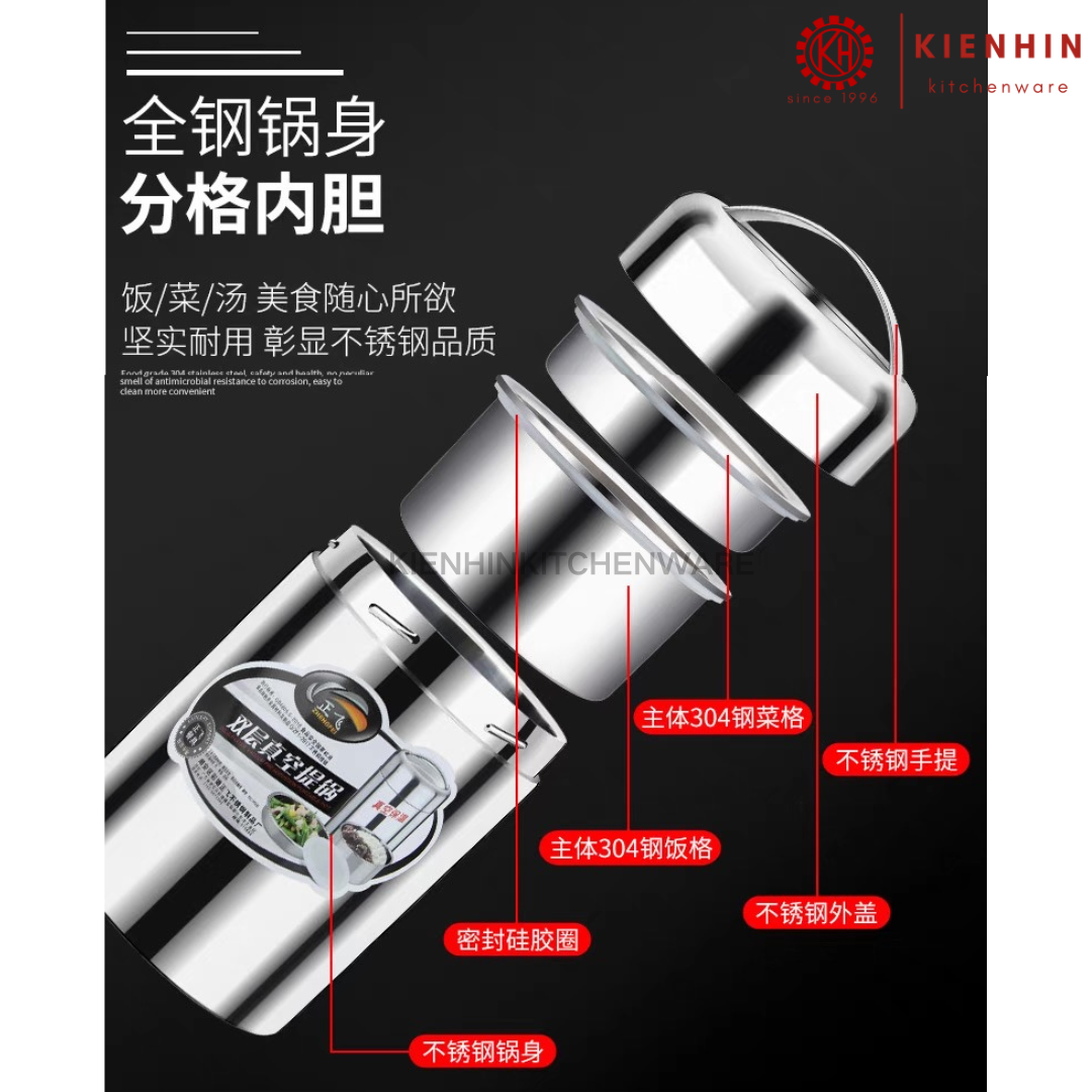 #304 S/S DOUBLE LAYER PRESERVATION PORTABLE POT | THERMO LUNCH BOX < 1.4L > | #304不锈钢双层保温提锅 【特强保温】