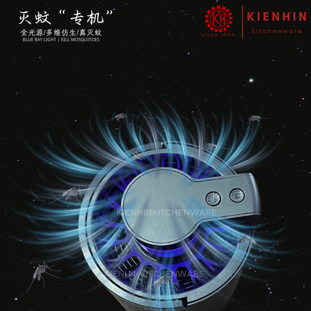 ELECTRIC UV LAMP FLYING FLY INSECT KILLER / CATCHER | MOSQUITO TRAPS | 紫外线防蚊蝇灯