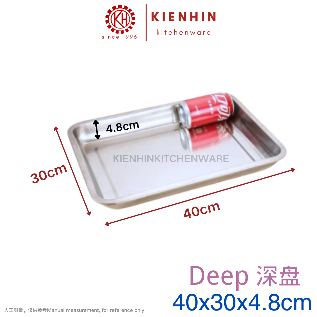 STAINLESS STEEL MULTIPURPOSE DEEP FOOD TRAY | DULANG MAKANAN KELULI | 白钢带磁方盘 (深盘)