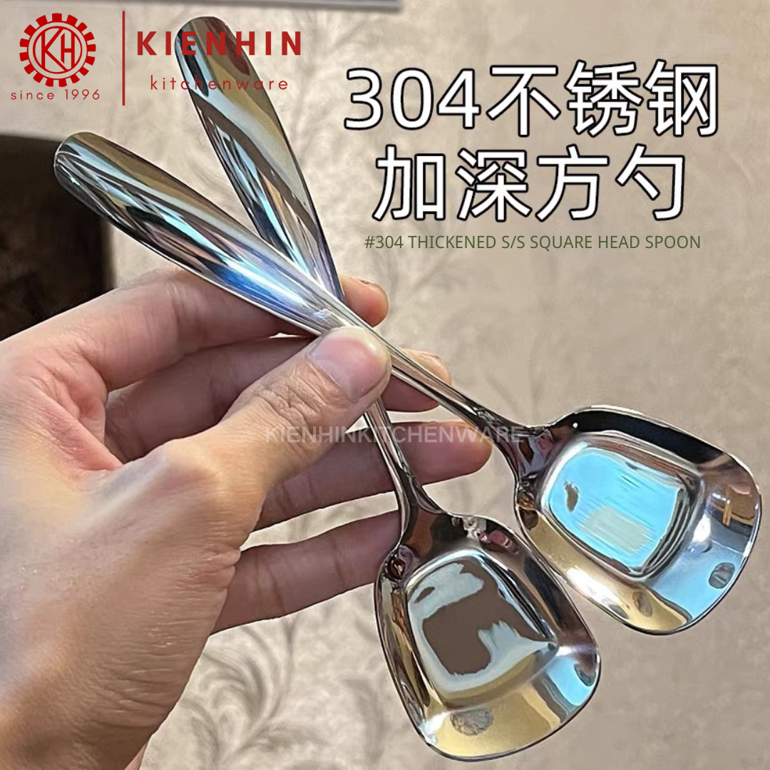 THICKENED #304 S/S SQUARE HEAD SPOON | 加厚#304不锈钢方头汤匙 < SMALL小 / MEDIUM中 / BIG大 >