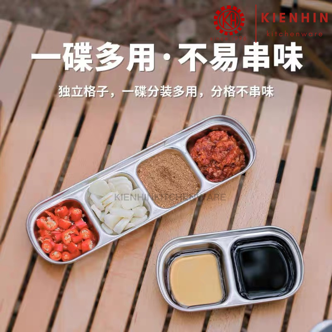 #304 S/S COMPARTMENTS DIP PLATE \ SEASONING HOLDER | #304不锈钢多格酱料碟/蘸料盘 < 2-/3-/4- column/格 >