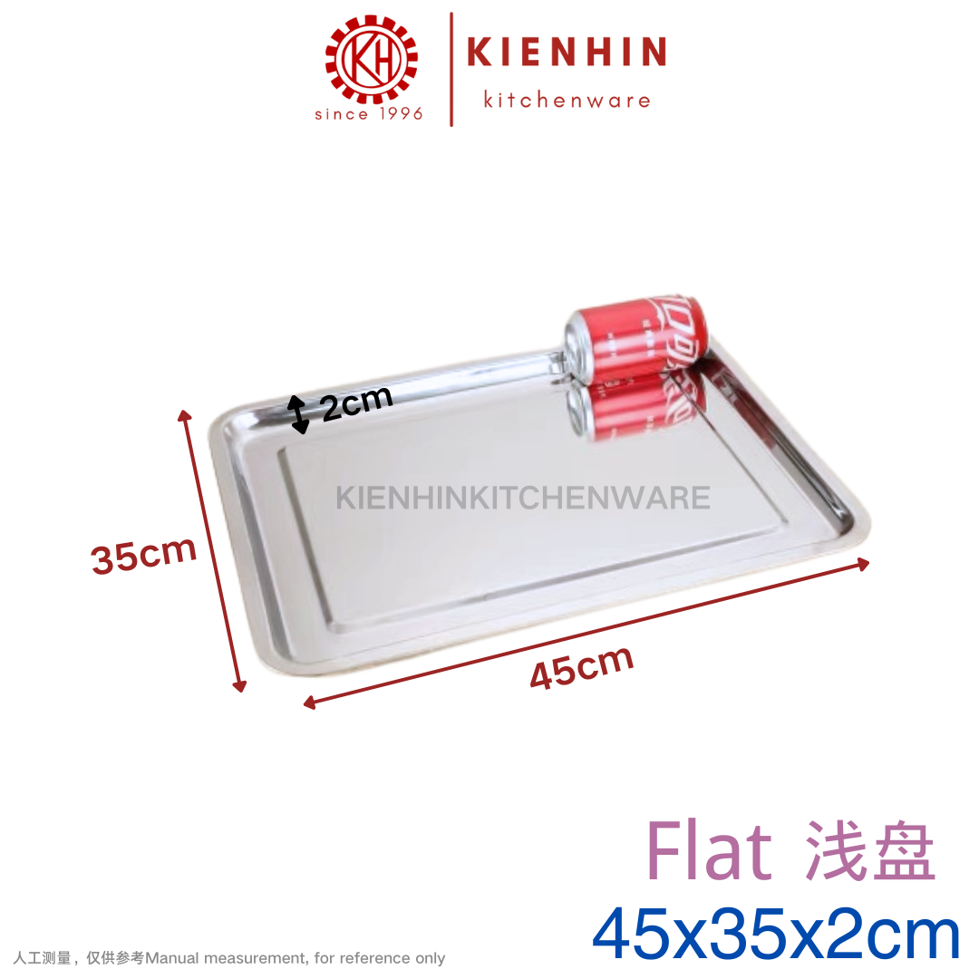 STAINLESS STEEL MULTIPURPOSE FLAT FOOD TRAY | DULANG MAKANAN KELULI | 白钢带磁方盘 (浅盘)