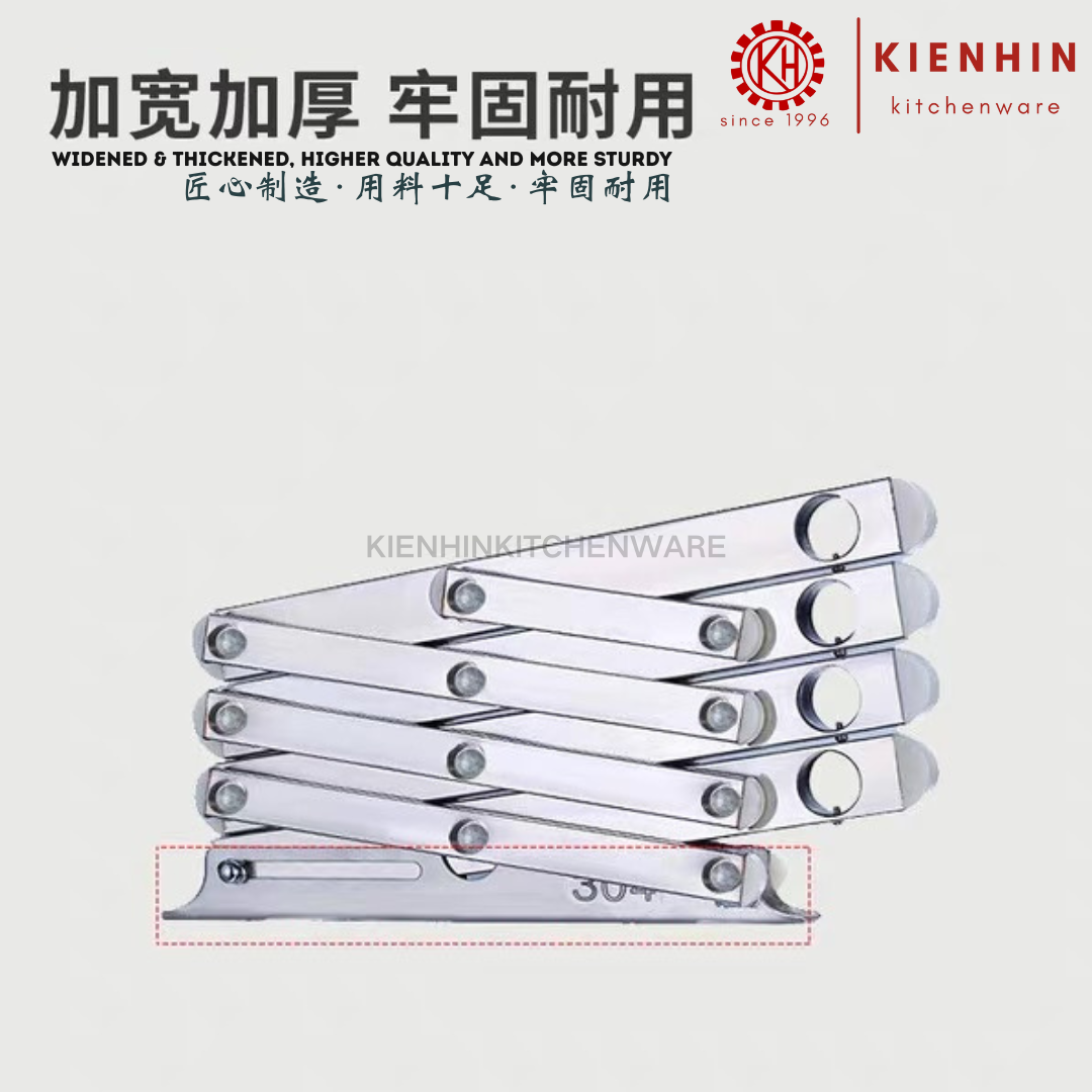 #304 S/S PREMIUM WALL MOUNTED CLOTHES HANGER ( 1 SET 4 PIPES) | #304不锈钢豪华版挂壁式可拉伸衣架 < 2M >