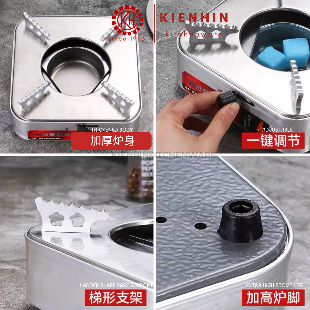 PORTABLE BURNER ALCOHOL STOVE | 便携方型固体酒精四角炉