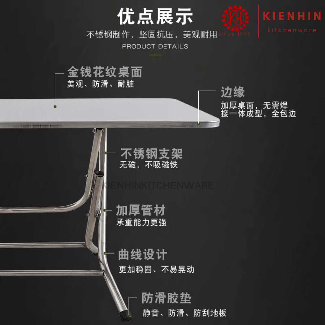 S/S LONG FOLDING TABLE WITH ROUND TUBE LEG (CHINESE KNOT DESIGN) <120*70*76CM> | 长形老式圆脚桌 (中国结桌面花纹)
