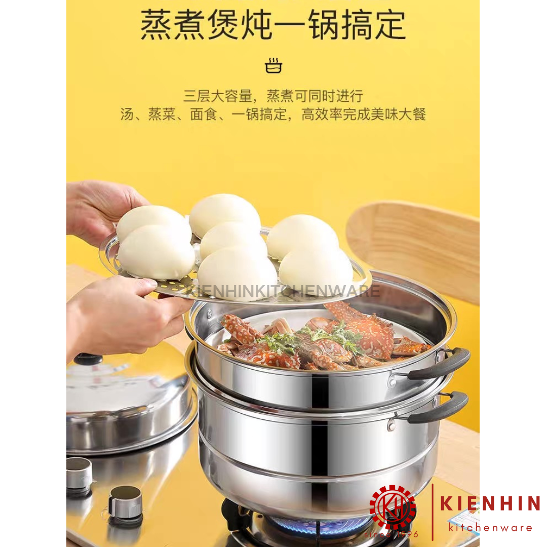 2 LAYER NON-MAGNETIC S/S STEAM POT < 36CM > | 无磁不锈钢二层复底蒸锅(组合盖)