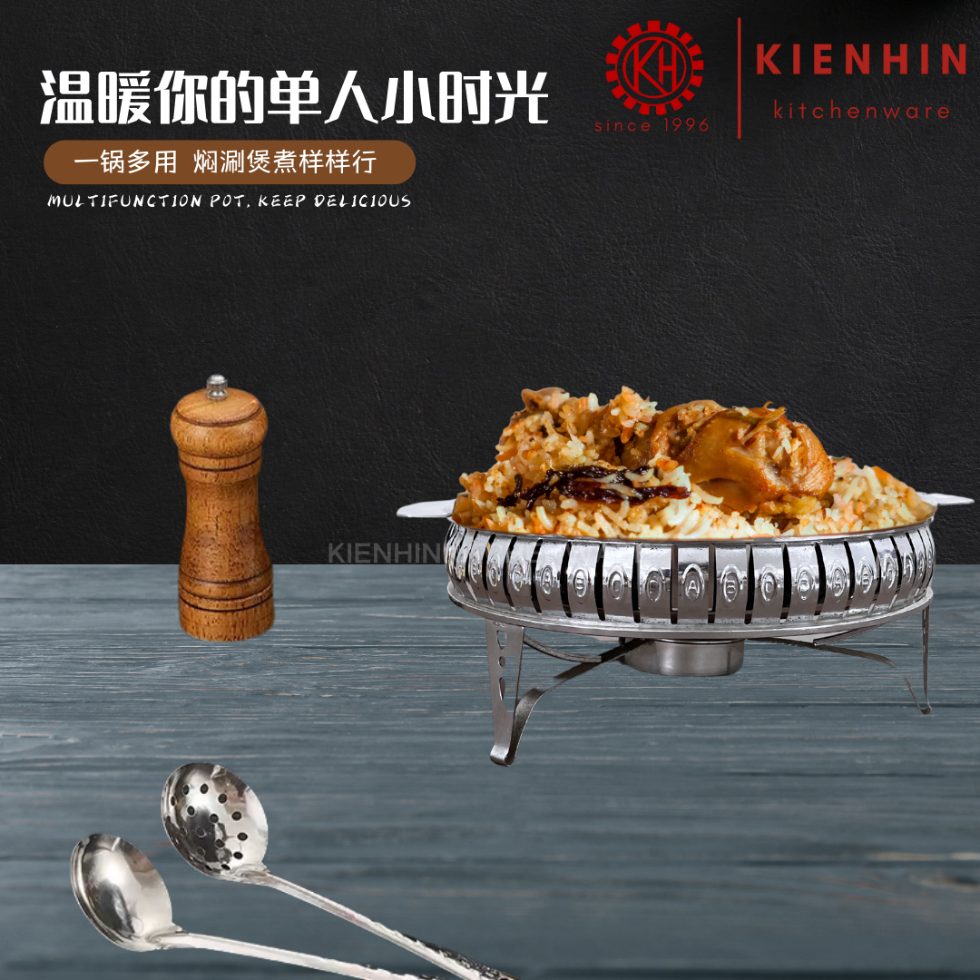 S/S LUXURY SERVING DISH / ALCOHOL COOKING POT | 不锈钢肥牛酒精锅炉 < 26CM / 28CM >