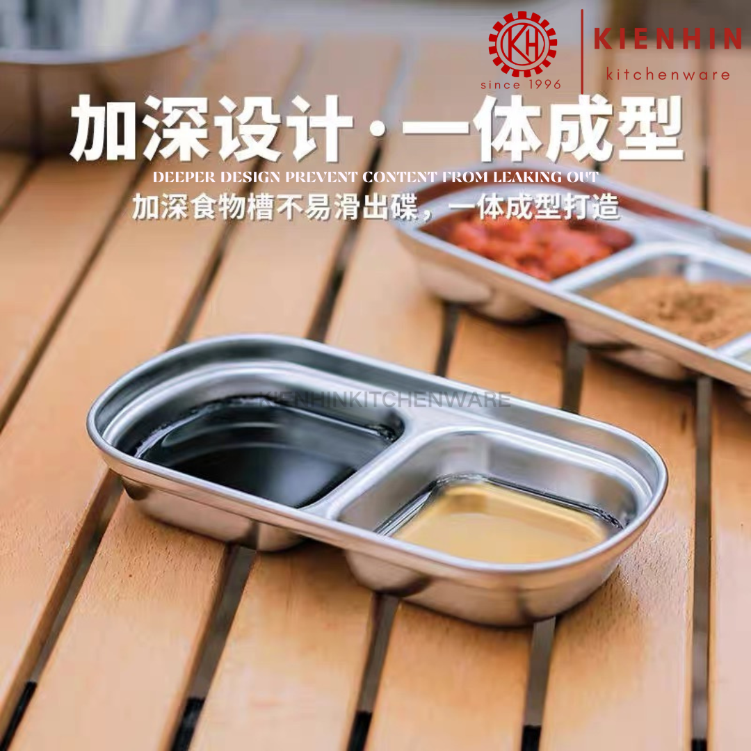 #304 S/S COMPARTMENTS DIP PLATE \ SEASONING HOLDER | #304不锈钢多格酱料碟/蘸料盘 < 2-/3-/4- column/格 >