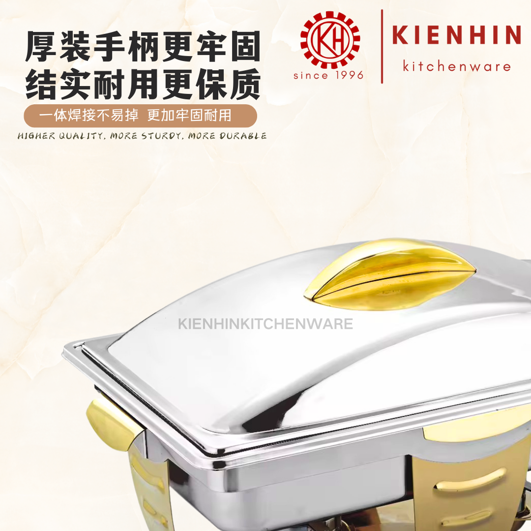S/S RECTANGLE CHAFING DISH / BUFFET CONTAINER WITH HOLDER | 不锈钢镀金方形餐炉 (GOLD)