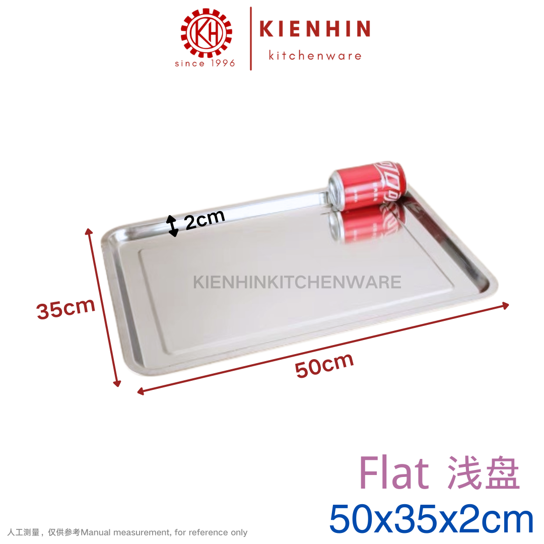 STAINLESS STEEL MULTIPURPOSE FLAT FOOD TRAY | DULANG MAKANAN KELULI | 白钢带磁方盘 (浅盘)