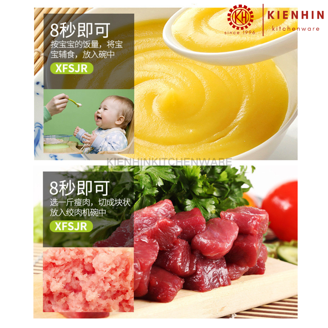 MULTIPURPOSE MEAT GRINDER | BLENDED FOOD PROCESSOR | ELECTRIC CHOPPER BLANDER <1.2L> | 多功能绞肉机