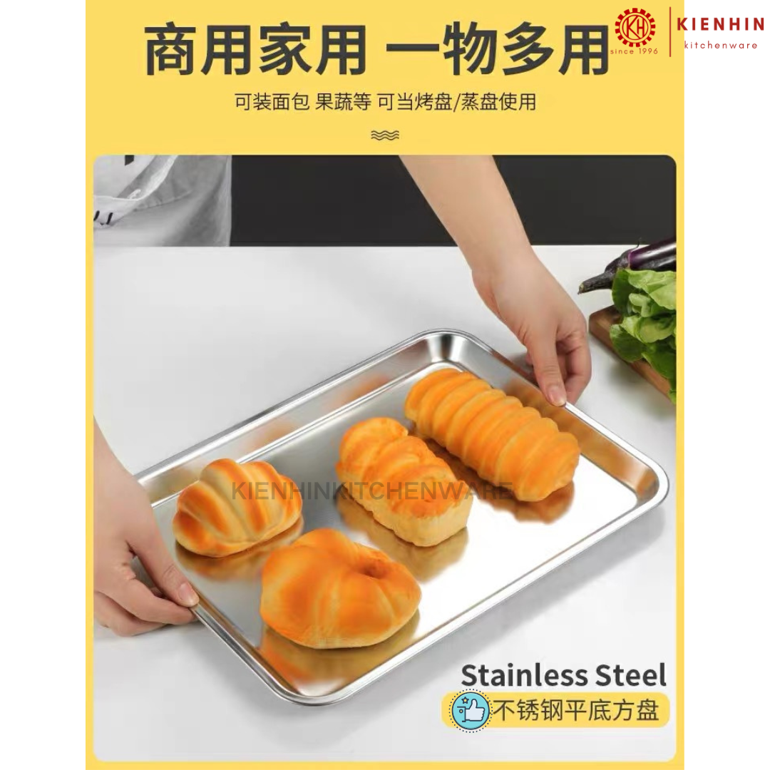 STAINLESS STEEL MULTIPURPOSE EXTRA DEEP FOOD TRAY | DULANG MAKANAN KELULI | 白钢多功能方盘 (加深盘)