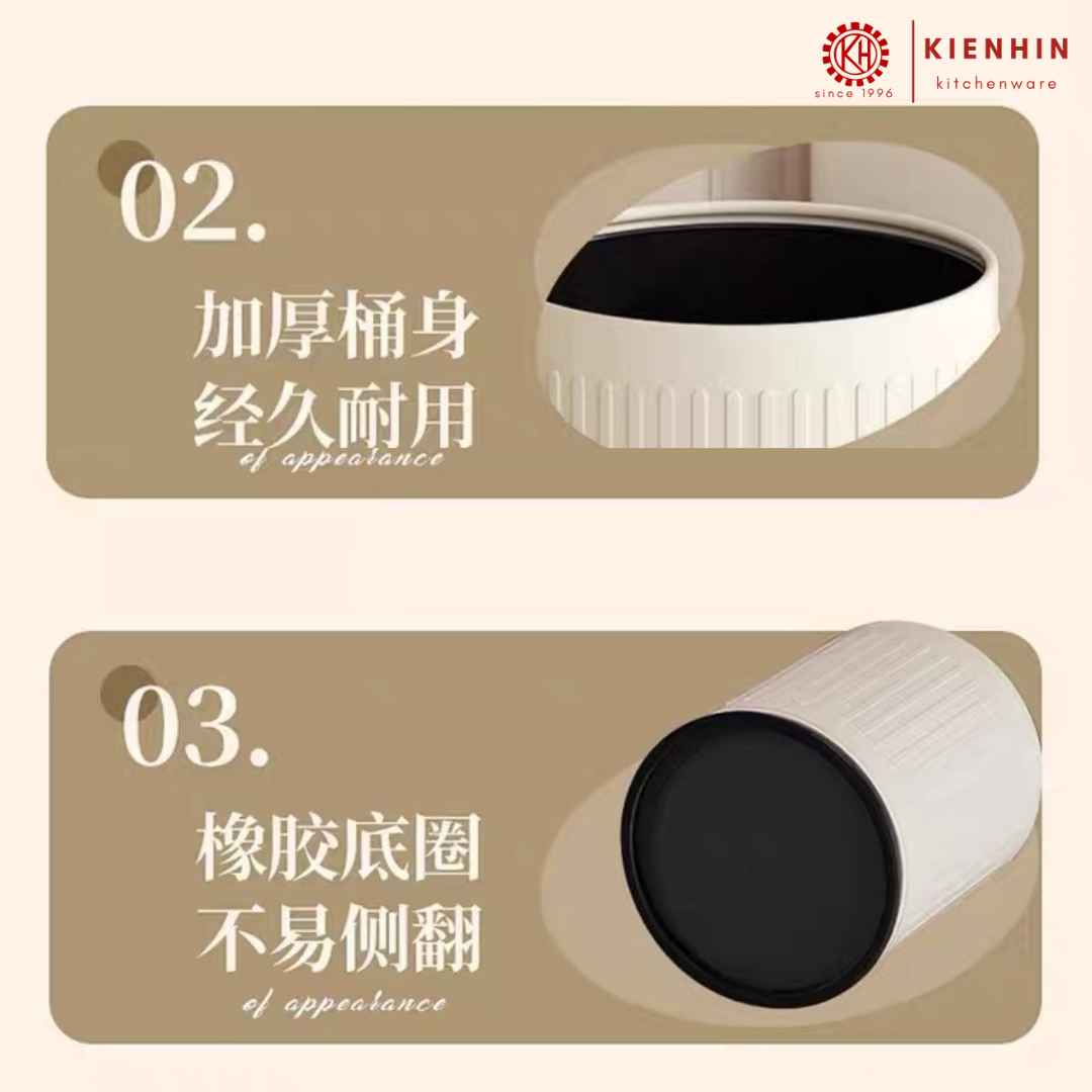 Luxury Trash Can Without Lid ( Double Layer ) | Round Striped Trash Can | 条纹无盖双层垃圾桶 (10L)