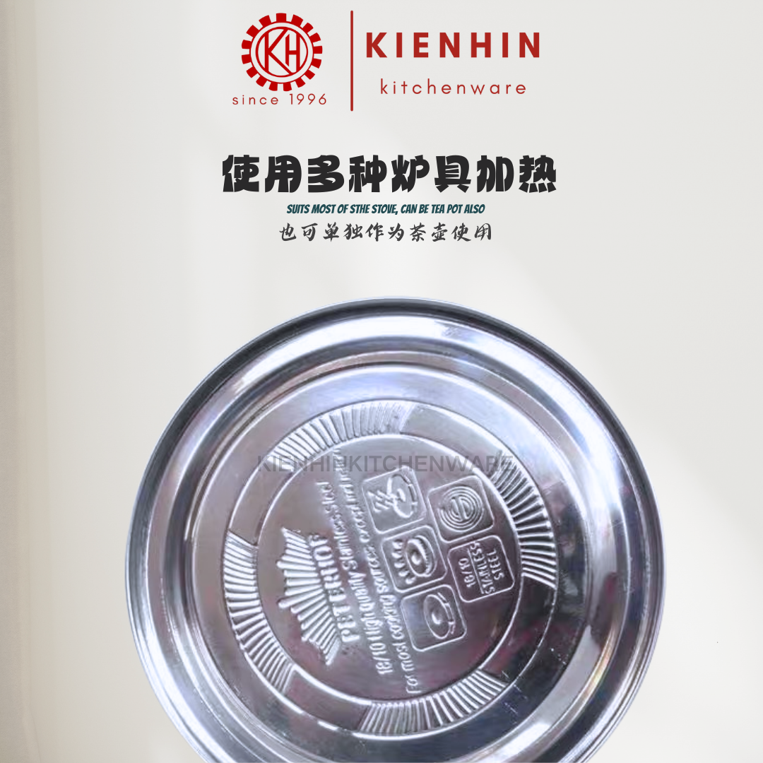 TEA POT KETTLE | MULTIPURPOSE WATER KETTLE | 万能金钟壶 | 茶壶 < 1L / 1.5L / 2L >