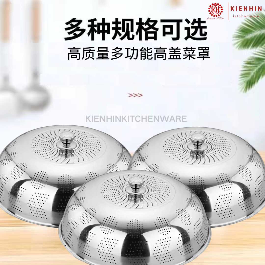 S/S HIGH QUALITY FOOD COVER | DISH COVER | TUDUNG SAJI (HOLE DESIGN) | 高质量白钢多功能高盖菜罩 | 白钢高盖菜篮 (全冲孔设计)