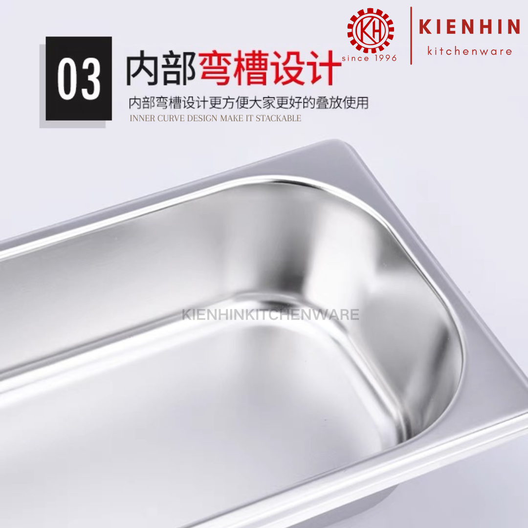 1/2 S/S MULTIPURPOSE BASIN | 1/2 不锈钢份数盆 < 6.5cm / 10cm / 15cm > [ NOT INCLUDED COVER / 不包括盖子]