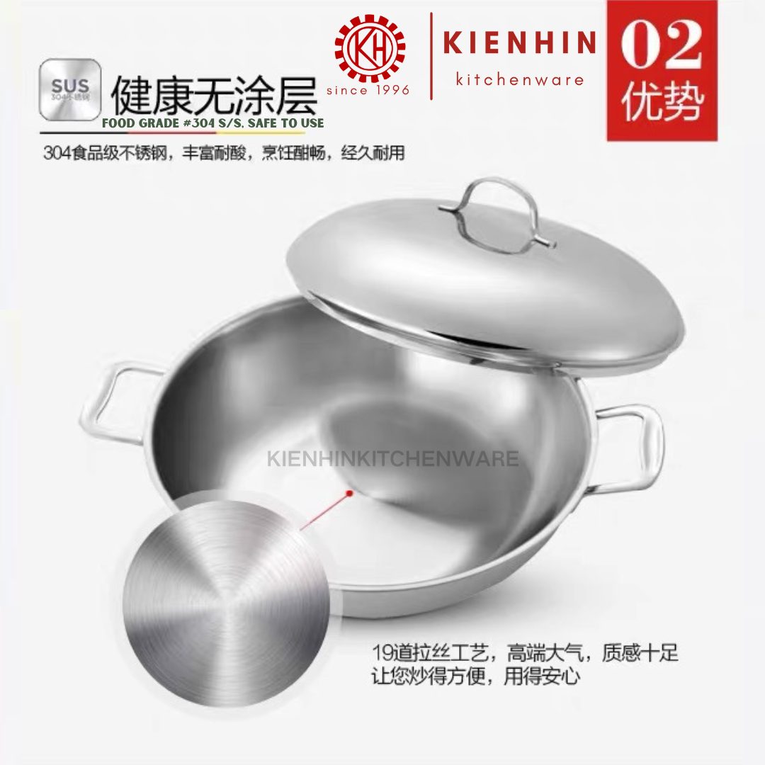 #304 3 LAYER THICKENED FRYING WOK | #304不锈钢三层双耳平底铸钢炒锅 < 30cm/32cm/34cm/36cm/38cm >