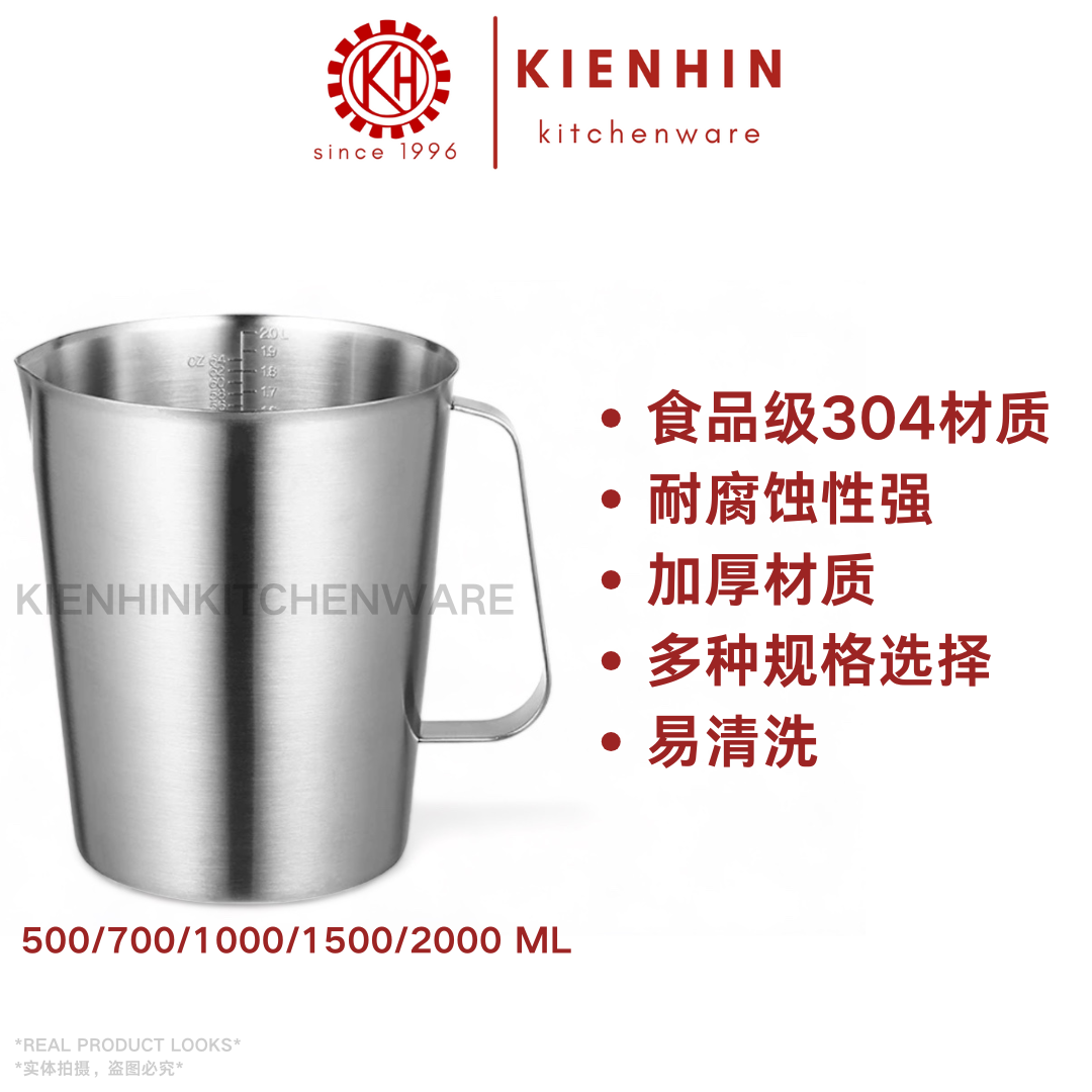 High Quality # 304 STAINLESS STEEL Measuring Cup 刻度量杯