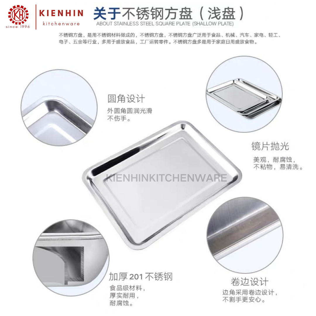 STAINLESS STEEL MULTIPURPOSE  FLAT FOOD TRAY | DULANG MAKANAN KELULI | 白钢带磁方盘 (浅盘)