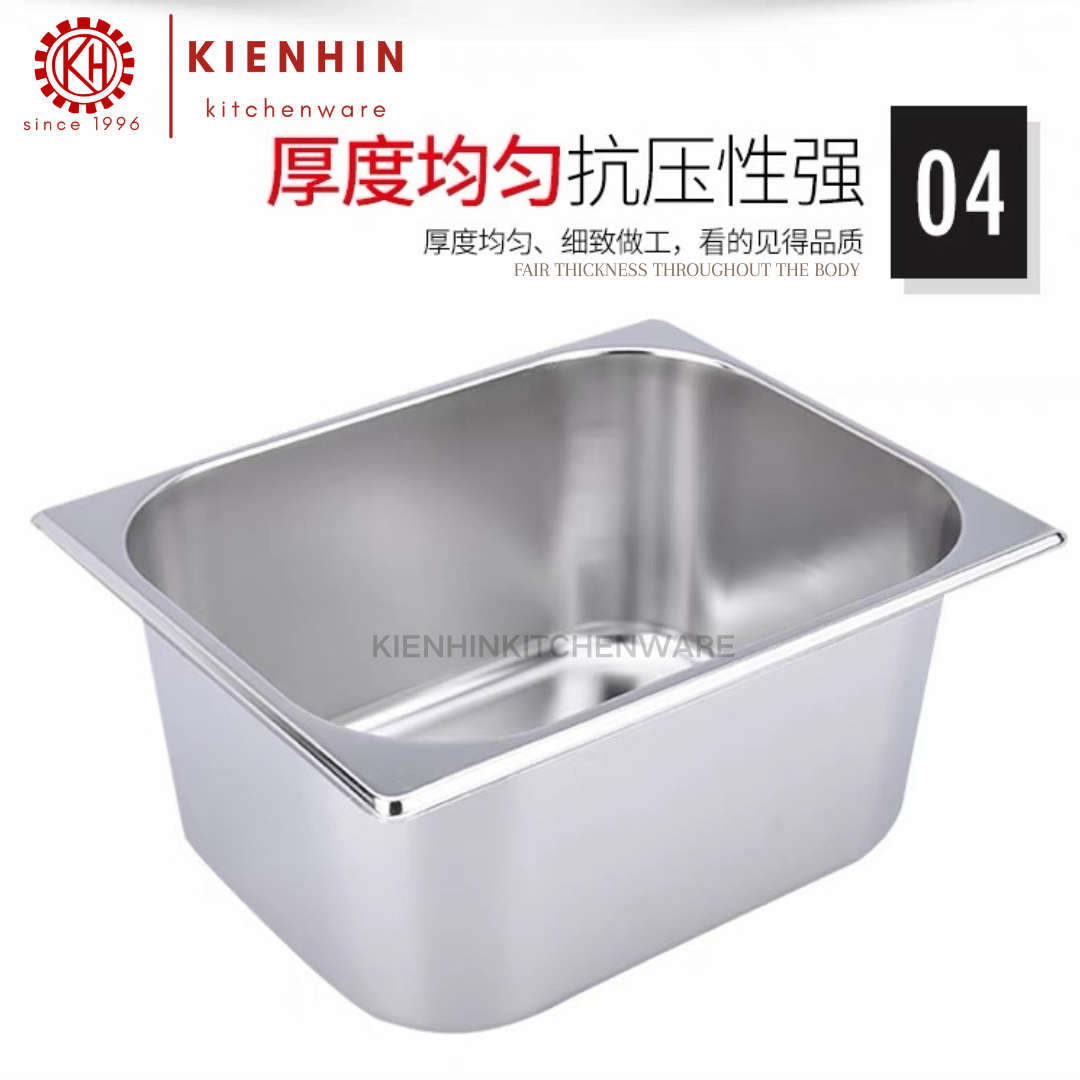 1/2 S/S MULTIPURPOSE BASIN | 1/2 不锈钢份数盆 < 6.5cm / 10cm / 15cm > [ NOT INCLUDED COVER / 不包括盖子]