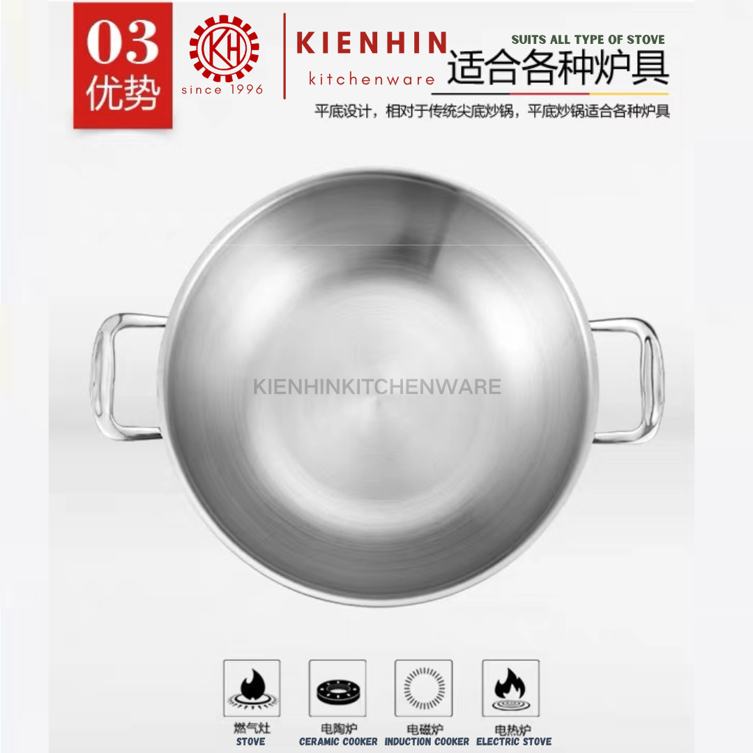 #304 3 LAYER THICKENED FRYING WOK | #304不锈钢三层双耳平底铸钢炒锅 < 30cm/32cm/34cm/36cm/38cm >