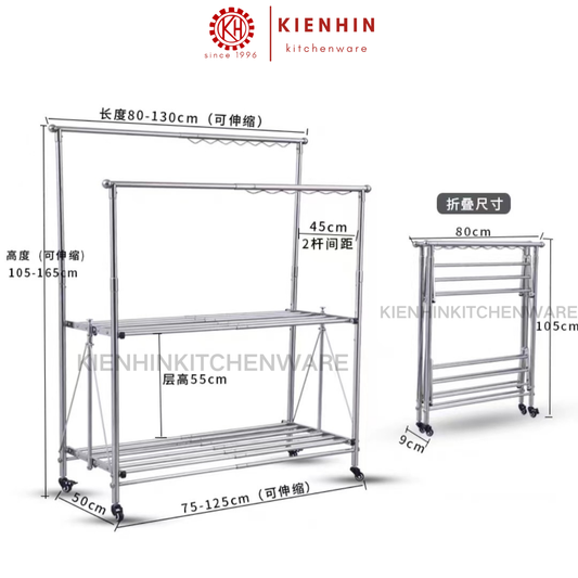 双杆伸缩落地衣架 S/S ADJUSTABLE FOLDABLE+EXTENDED TWO PILE CLOTH RACK