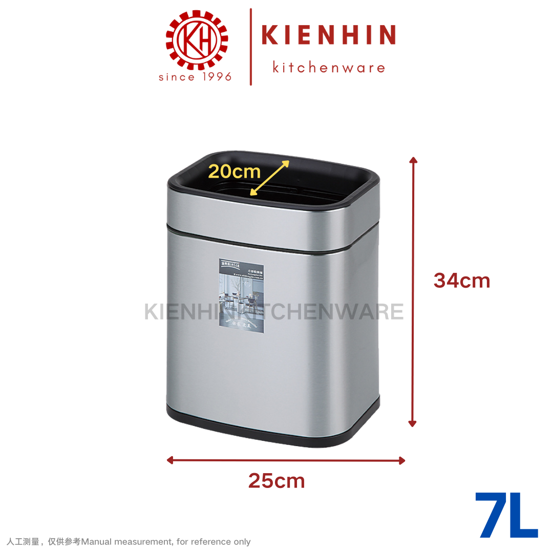 Open Top Dustbin with Removable Inner Basket Square Small Stainless Steel (7L/9L/12L) | 白钢直筒无盖垃圾桶 (内篮可拆卸）