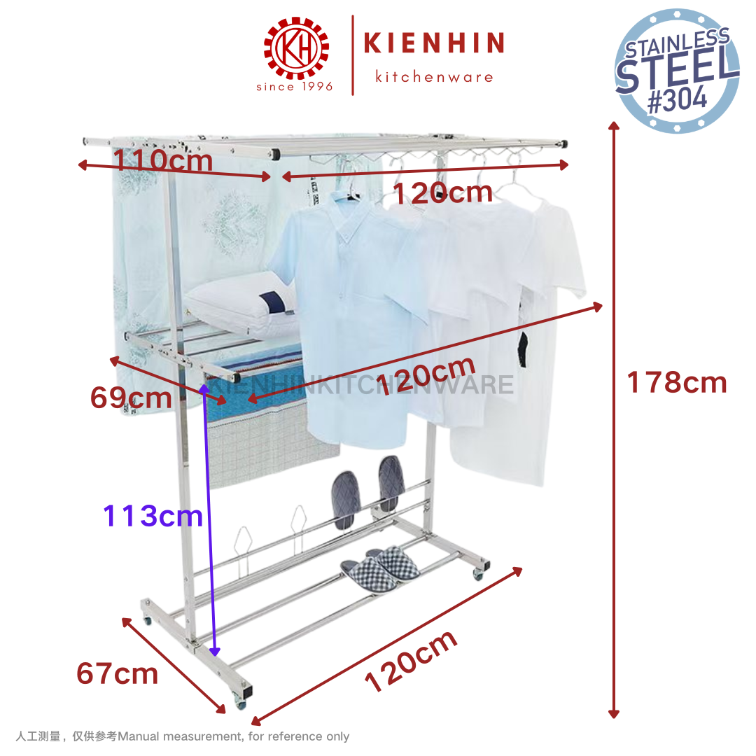 #304 STAINLESS STEEL T- SHAPED CLOTHES RACK | #304 白钢T型晾衣架